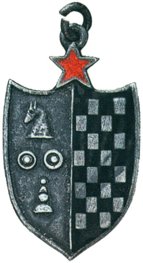 Призовой жетон  по шахматам/шашкам, спортивные знаки и жетоны