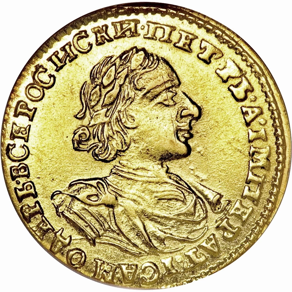 2 рубля 1722, Редкие