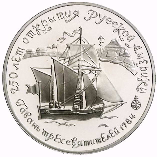 25 рублей 1991, ЛМД, гавань Proof