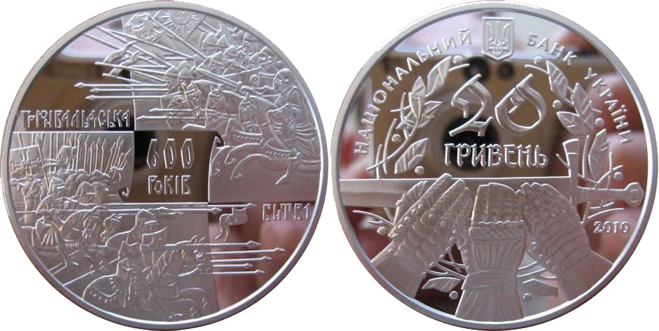 20 гривен 2010, Грюнвальдская битва [proof]