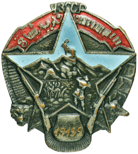 Знак Узбекского союза  охотников