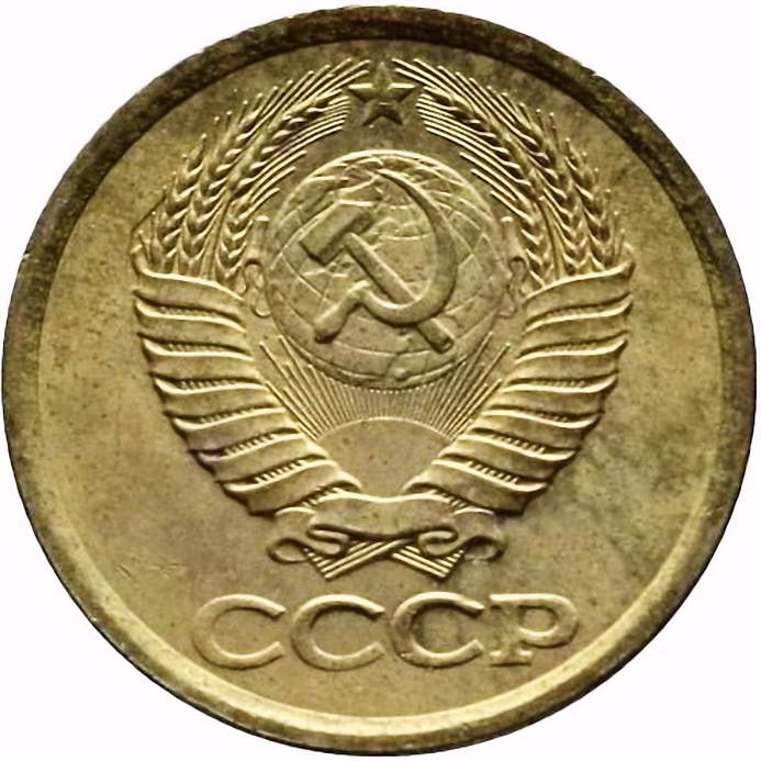 1 копейка 1987