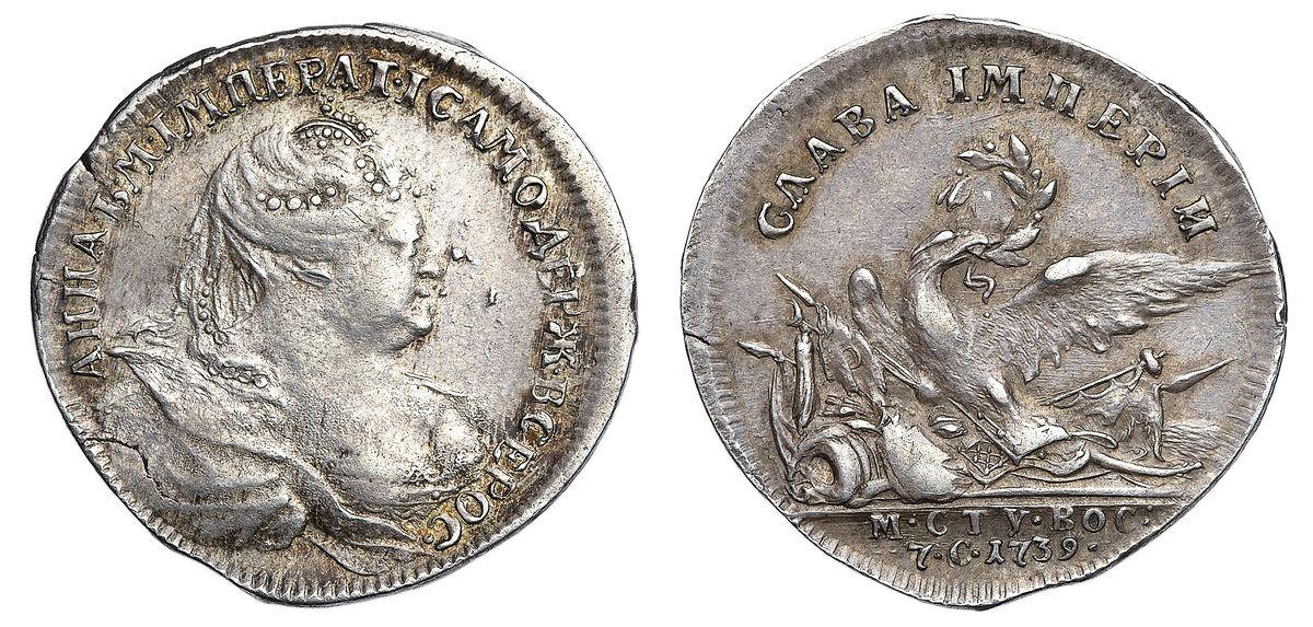 Жетон 1739. На заключение мира с Турцией