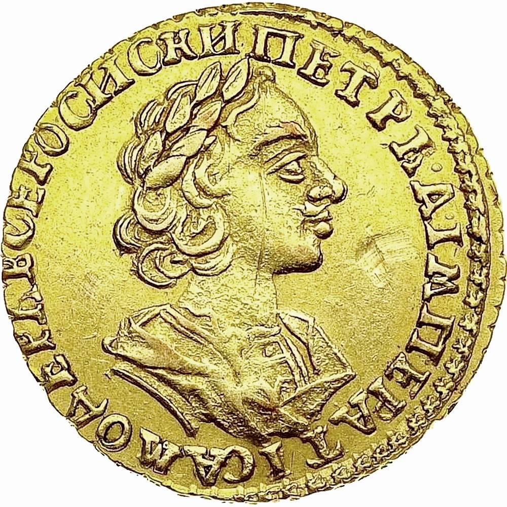 2 рубля 1725, погрудный портрет в античных доспехах