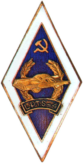 Латвийский автомеханический техникум