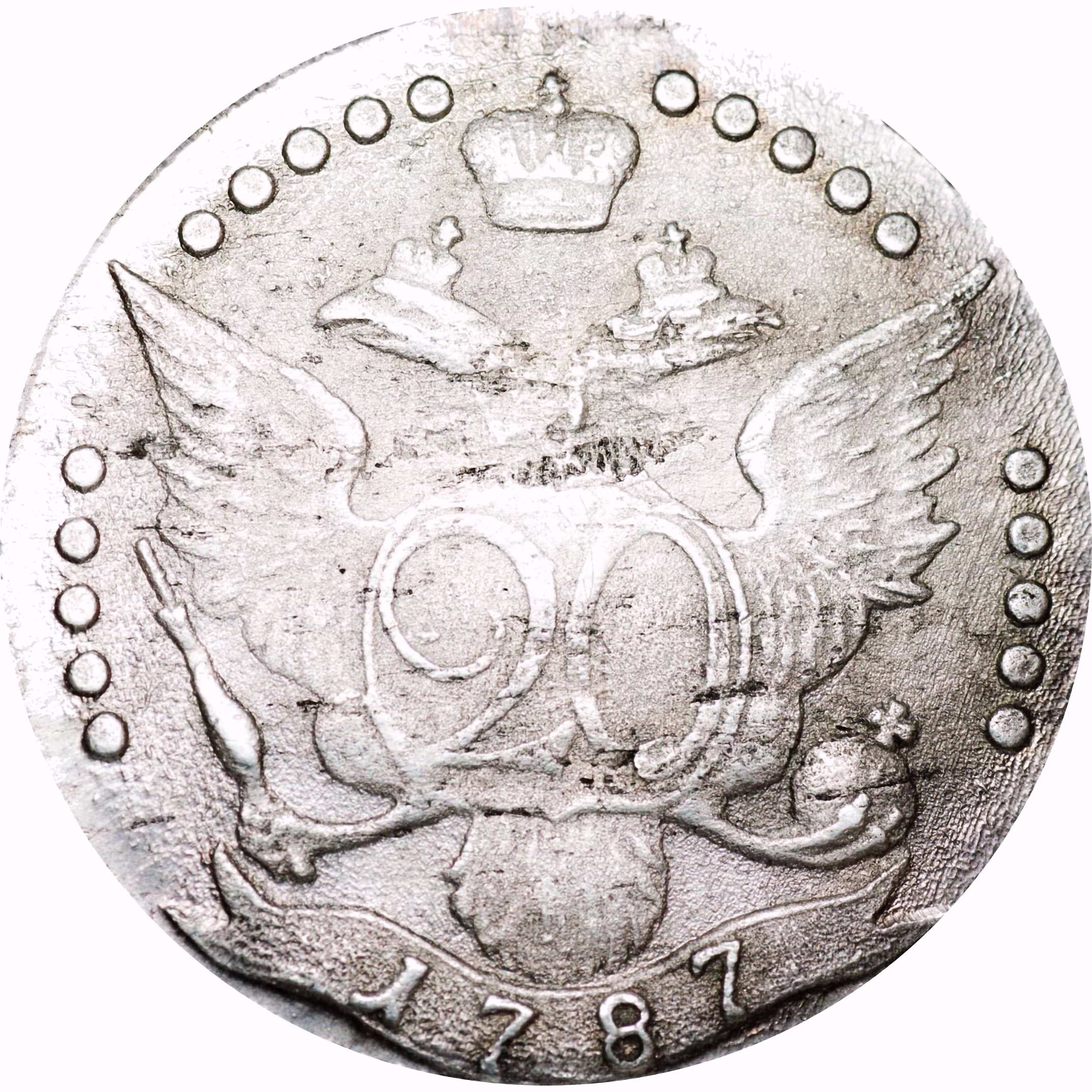 20 копеек 1787, СПБ