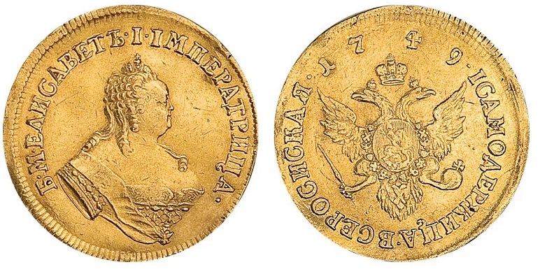 1 червонец 1749. Орел на реверсе