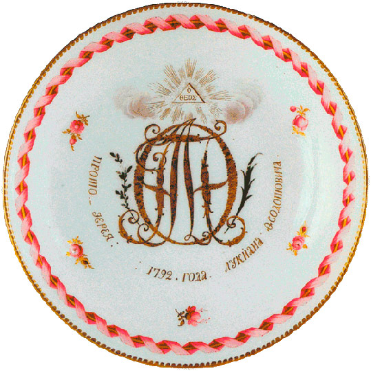 Блюдце с монограммой ПЛΘ