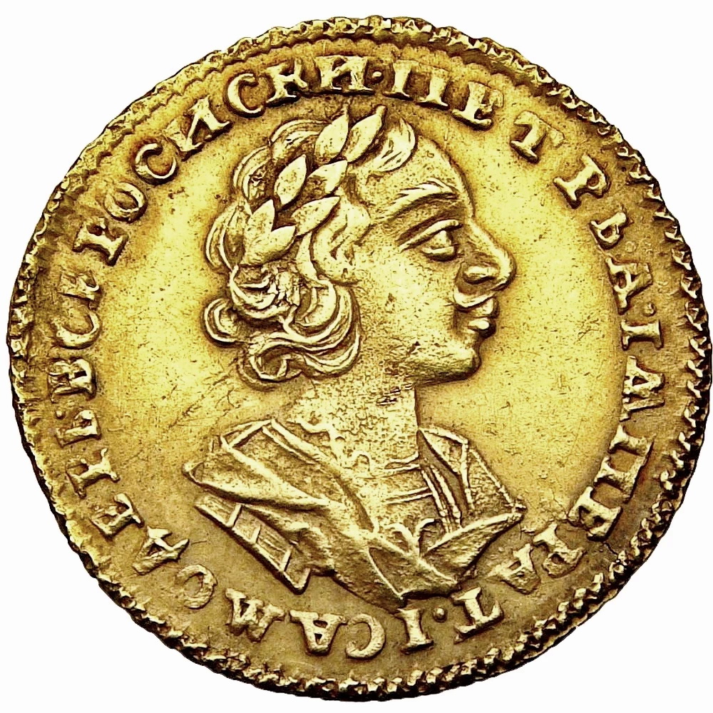 2 рубля 1724, погрудный портрет в античных доспехах