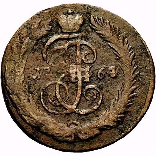 1 копейка 1764, СПМ