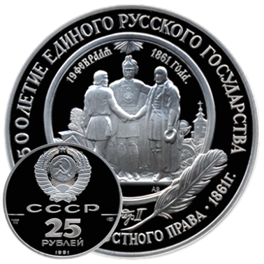 Палладиевые монеты