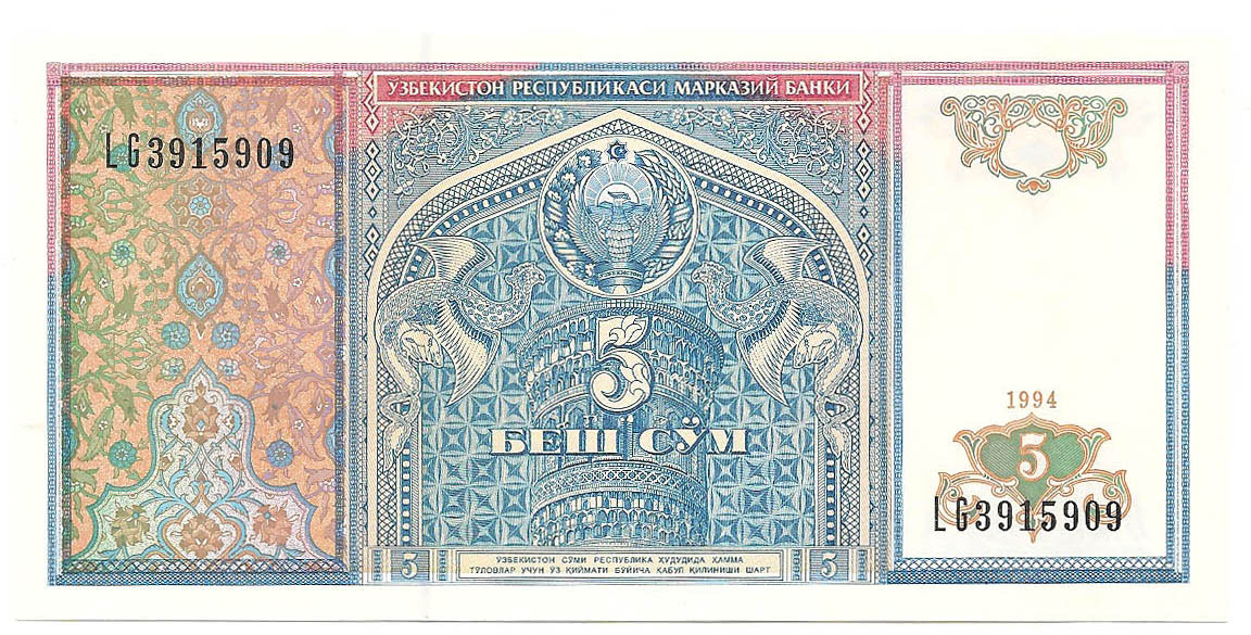 5 сум, 1994 год (серия LG) UNC