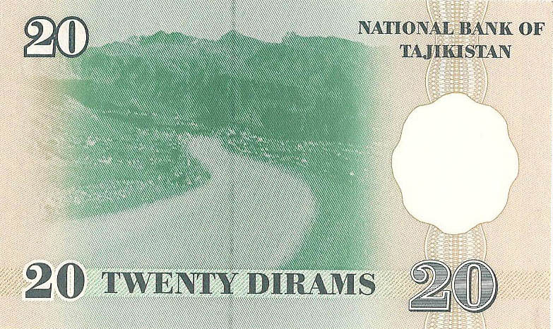 20 дирам, 1999 год