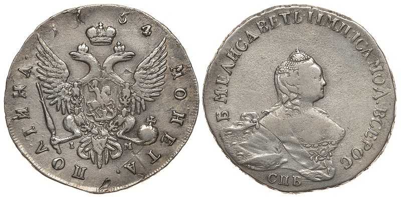 Полтина 1754. Портрет работы Б. Скотта