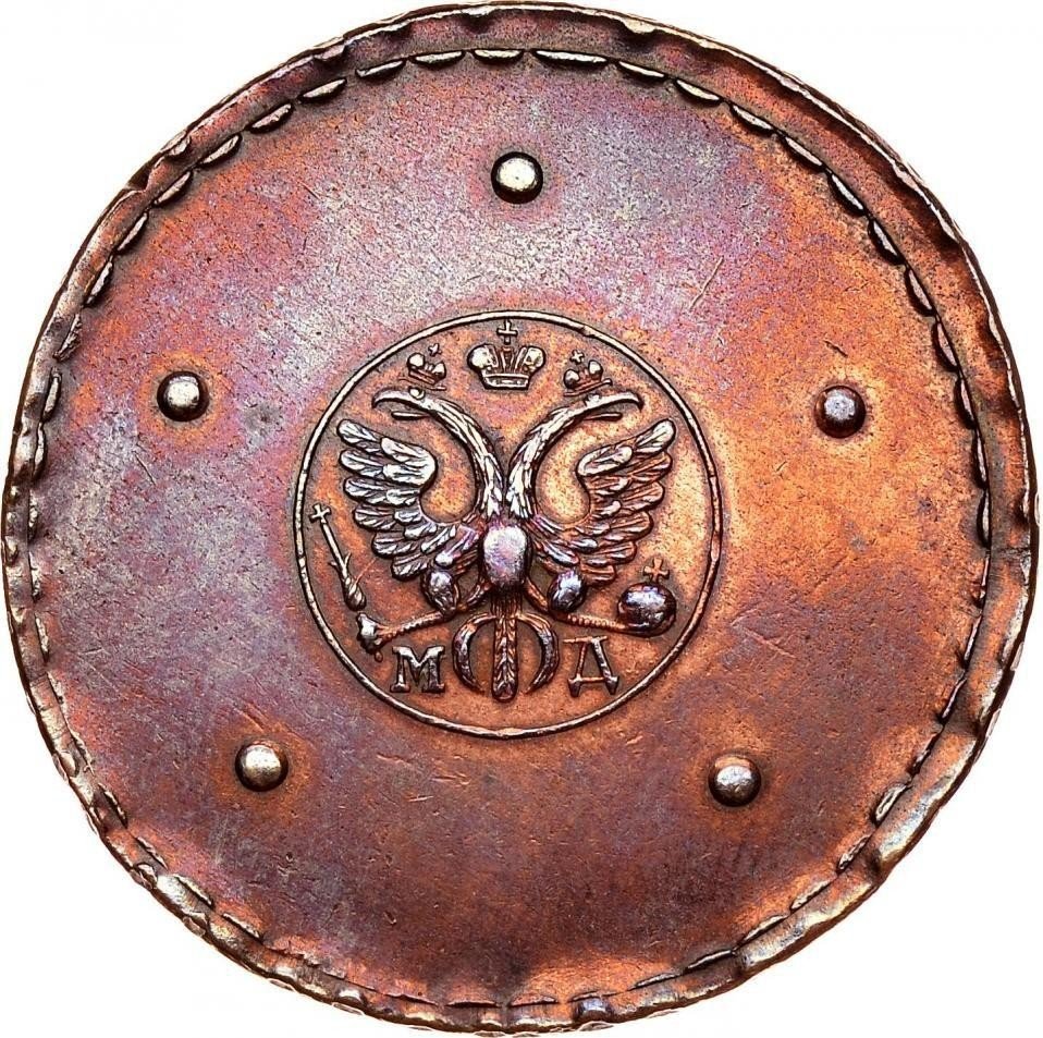 5 копеек 1725 года МД новодел