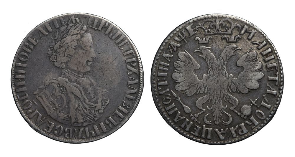 Полтина 1705. Уборная