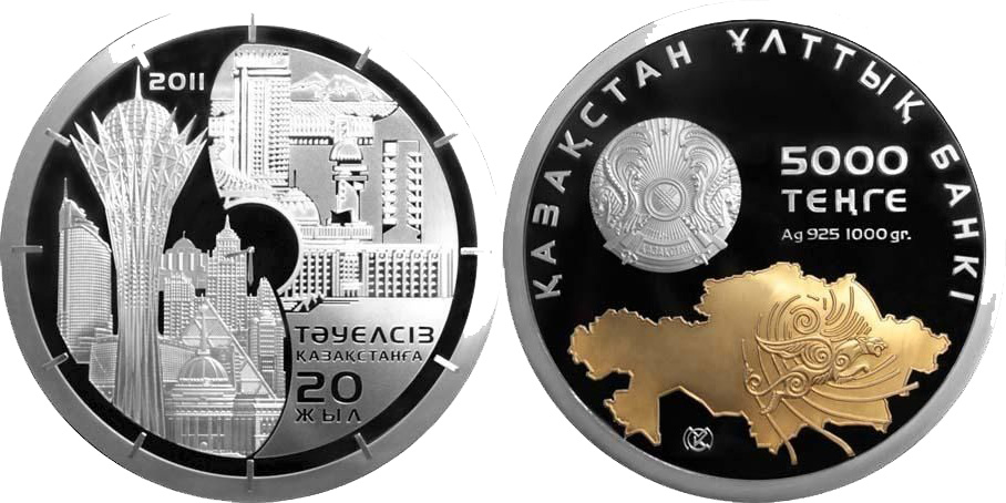 5000 тенге 2011, 20 лет независимости Казахстана [proof]