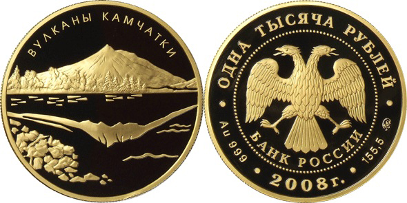 1000 рублей 2008. ЮНЕСКО. Вулканы Камчатки