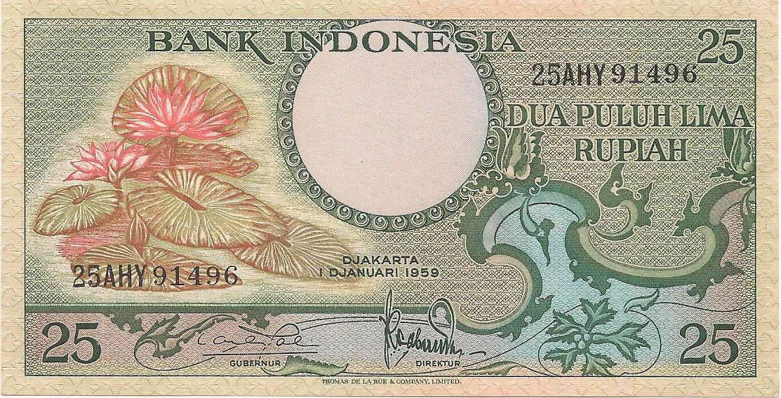 25 рупий, 1959 год