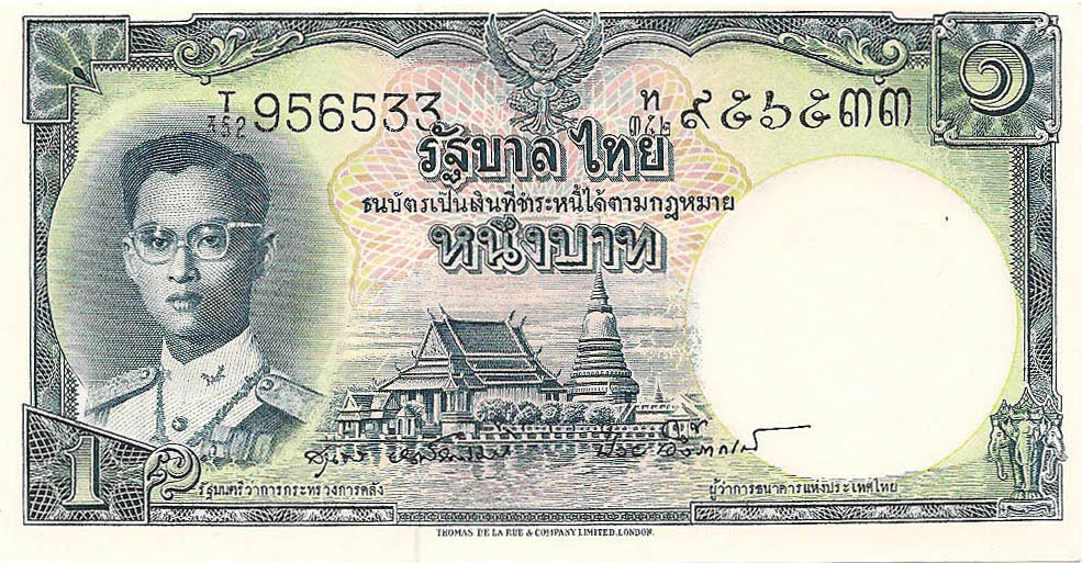 1 бат, 1955 год UNC