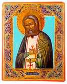 Икона Св. Серафим Саровский