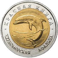 Красная книга