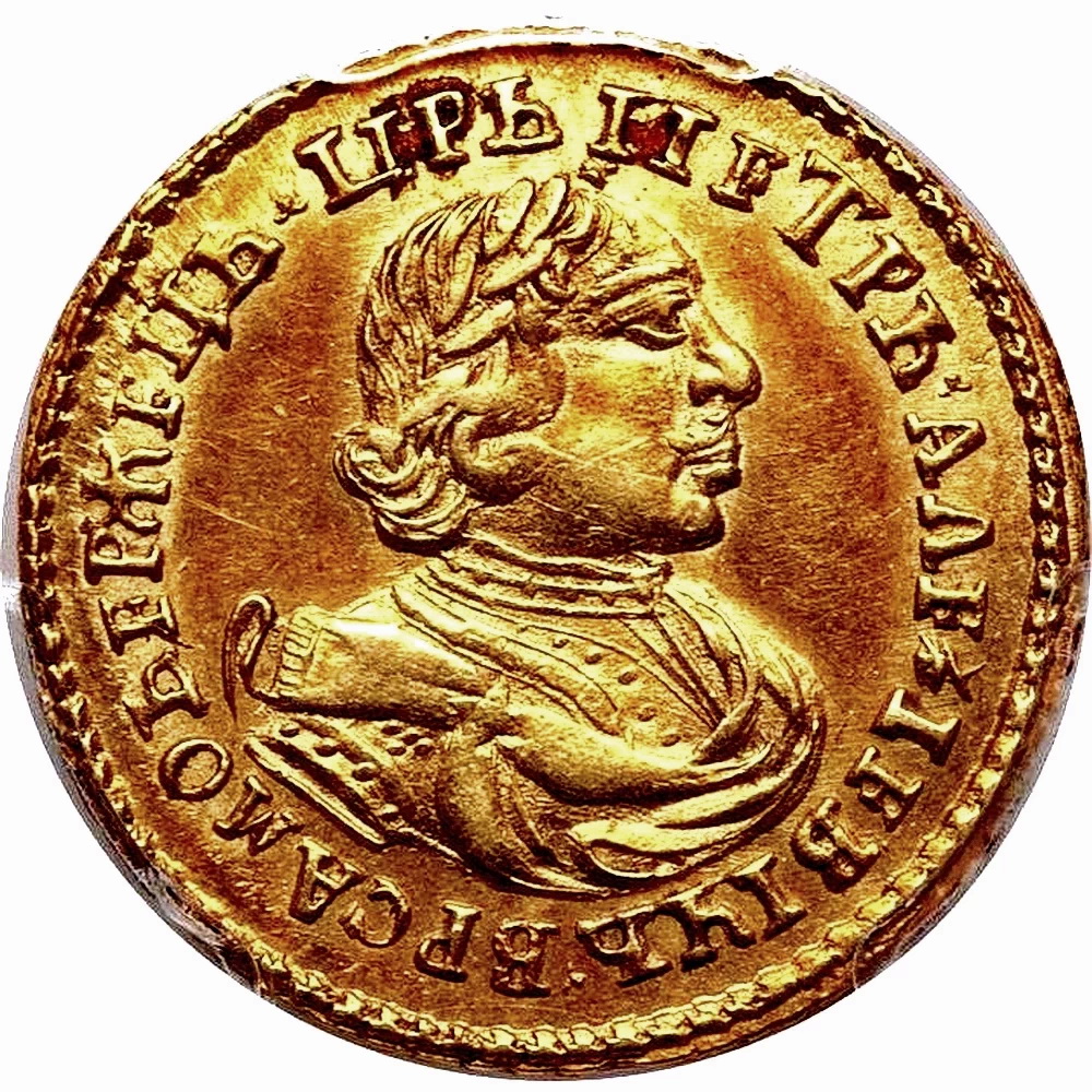 2 рубля 1720, САМОДЕРЖЕЦЪ/МОНЕТА НОВА
