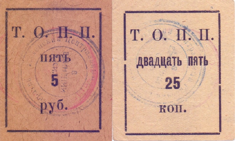 Общество потребителей Пчела