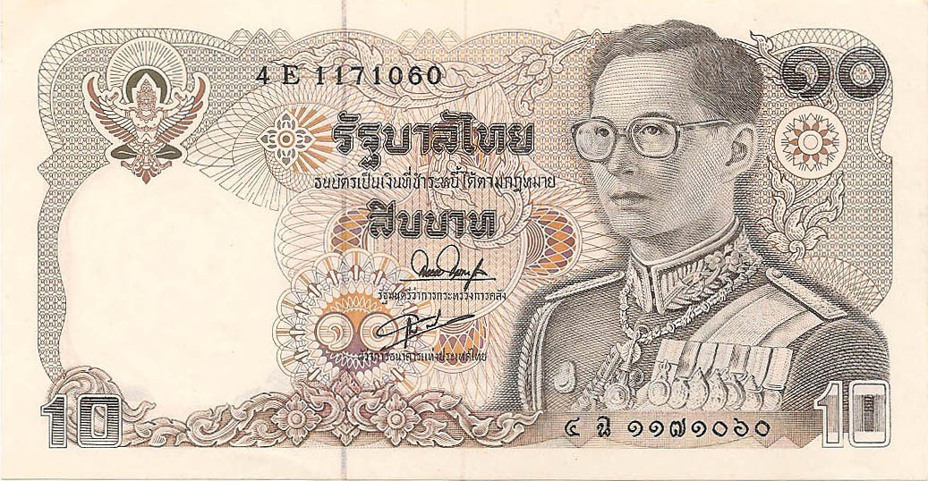 10 бат, 1980 год