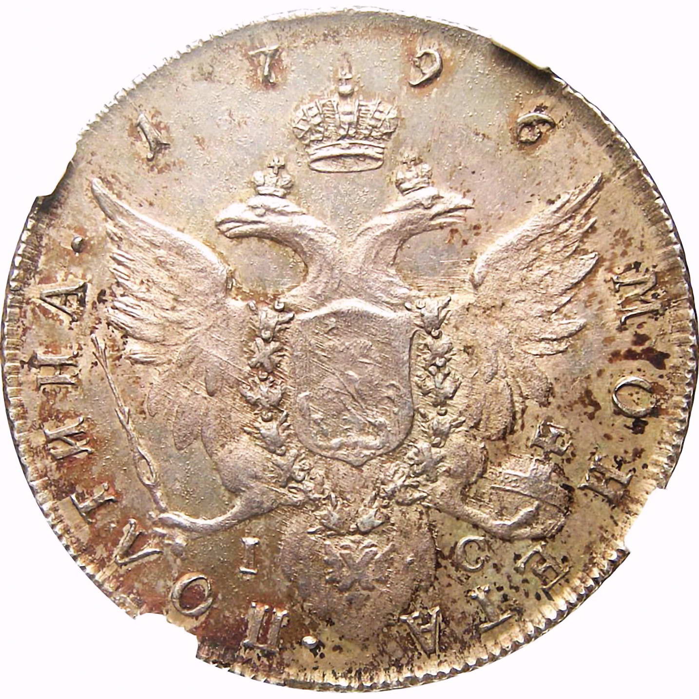 полтина 1796, СПБ-TI-IС