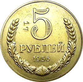 СССР