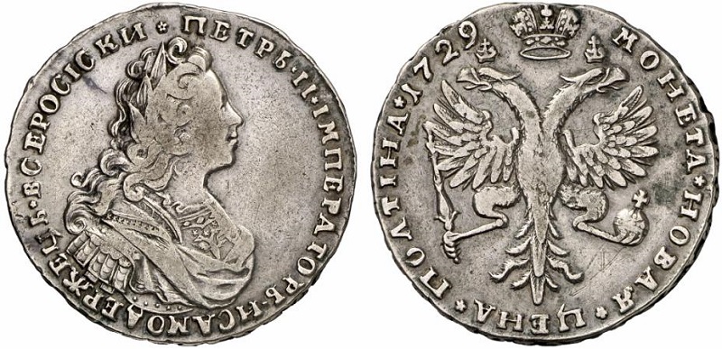 Полтина 1729. Московский тип