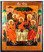 Икон Троица  с предстоящими