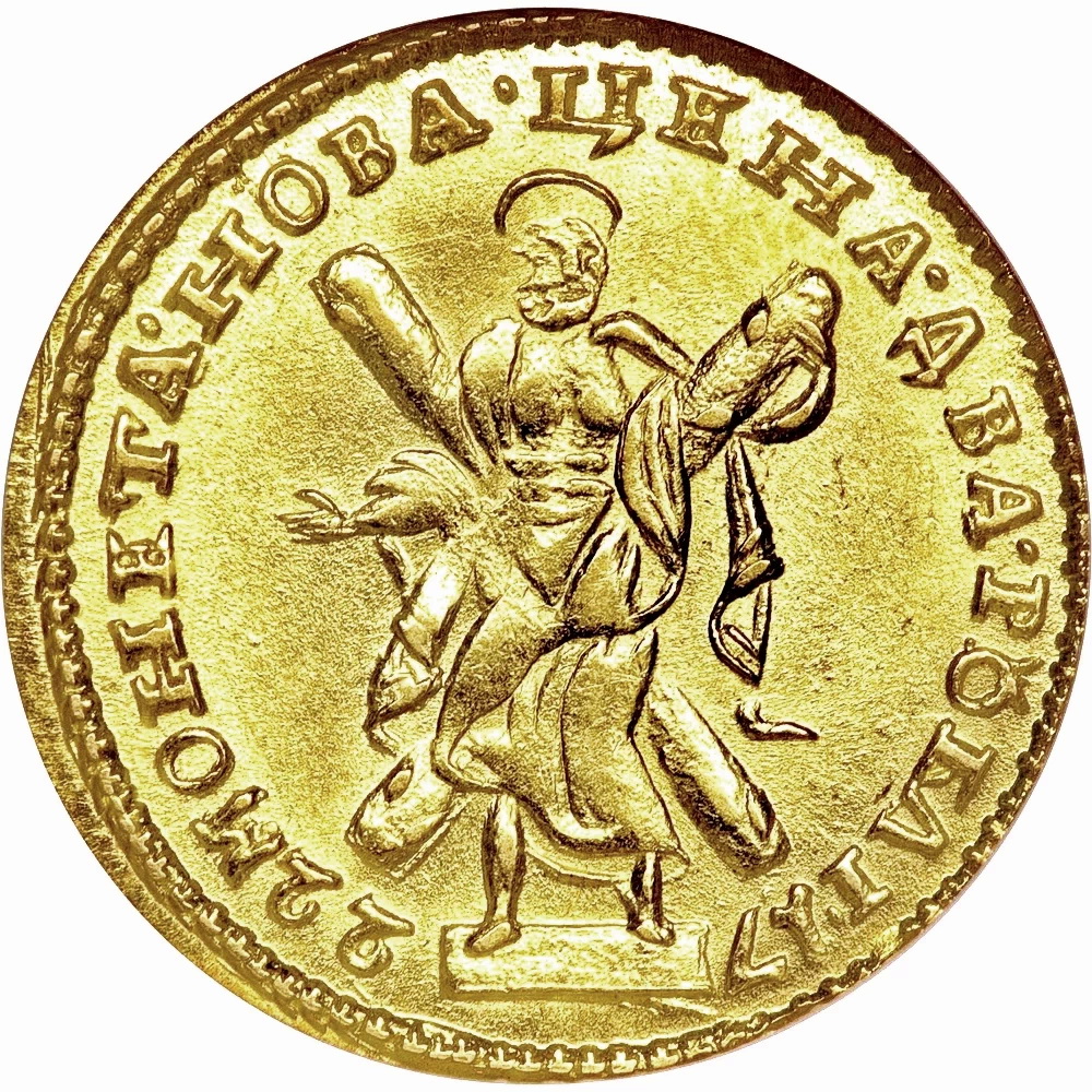 2 рубля 1722, Редкие
