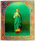 Икона Святой мученик Александр