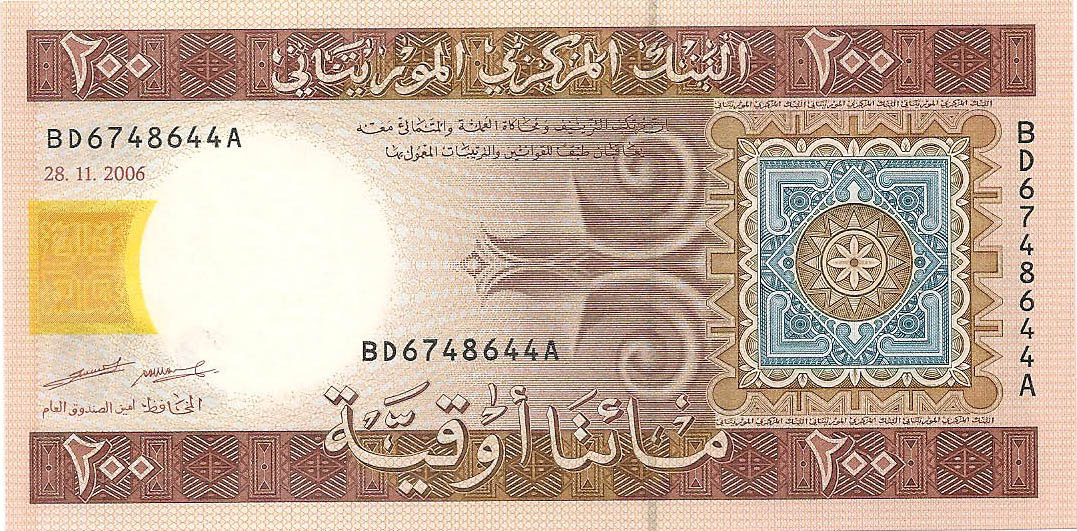 200 угий, 2006 год