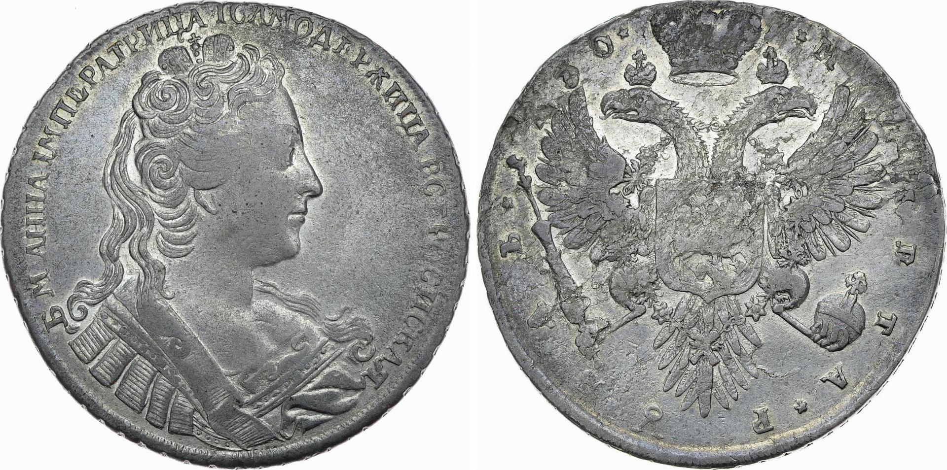 1 рубль 1730. Корсаж не параллелен окружности