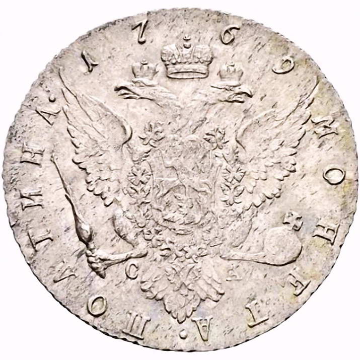 полтина 1769, СПБ-TI-СА