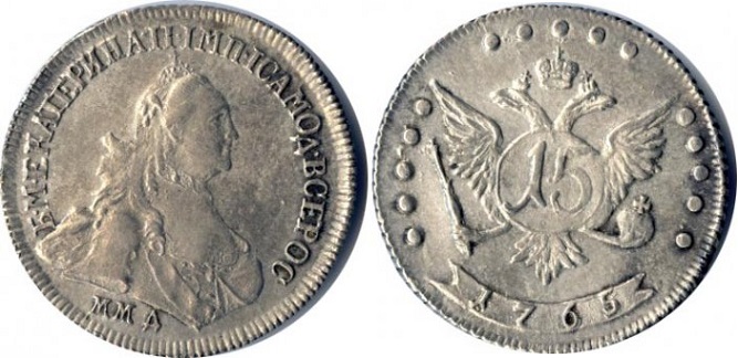 15 копеек 1765 года "С шарфом на шее"