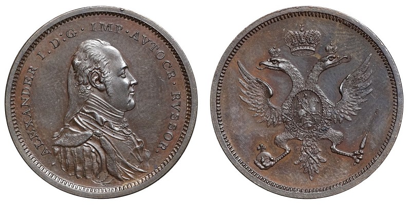 Модуль полтины Метью Боултона 1804
