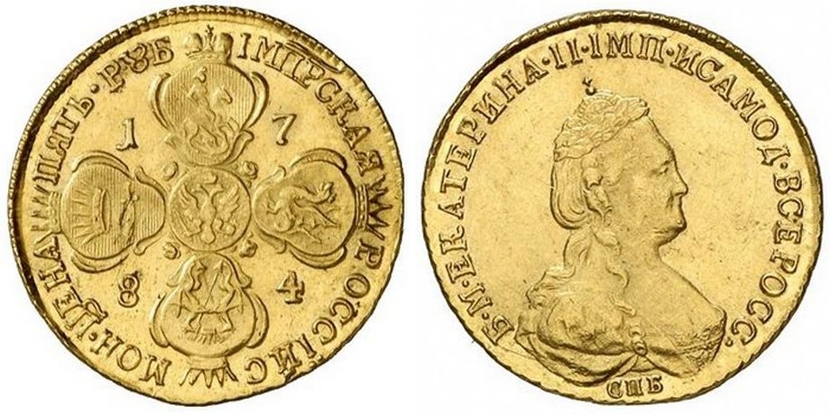 5 рублей 1784 года