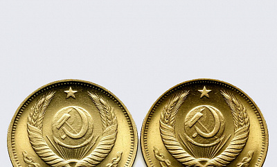 СССР